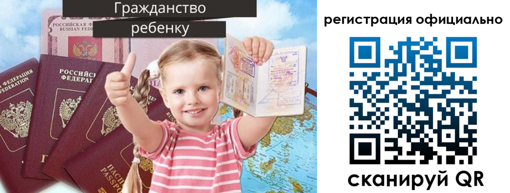 купить прописку в Березниках