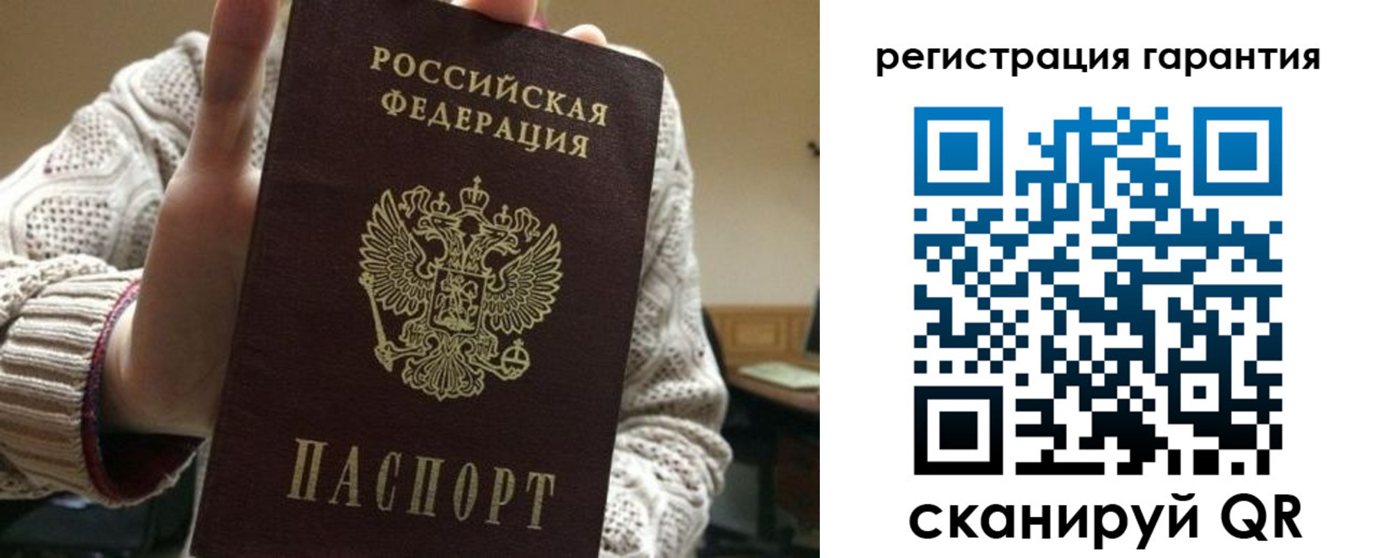 прописка законно в Березниках